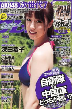 宁安如梦1-36集