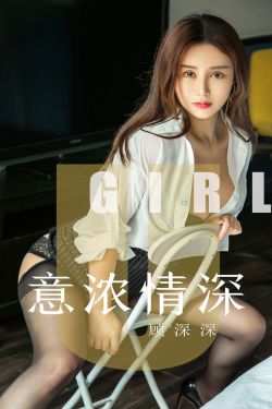 吾爱吾师24林素茵