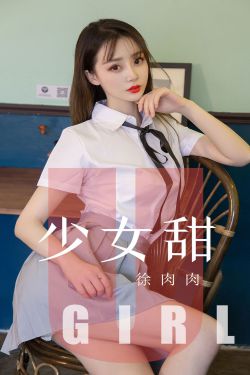 新婚晓静与翁公